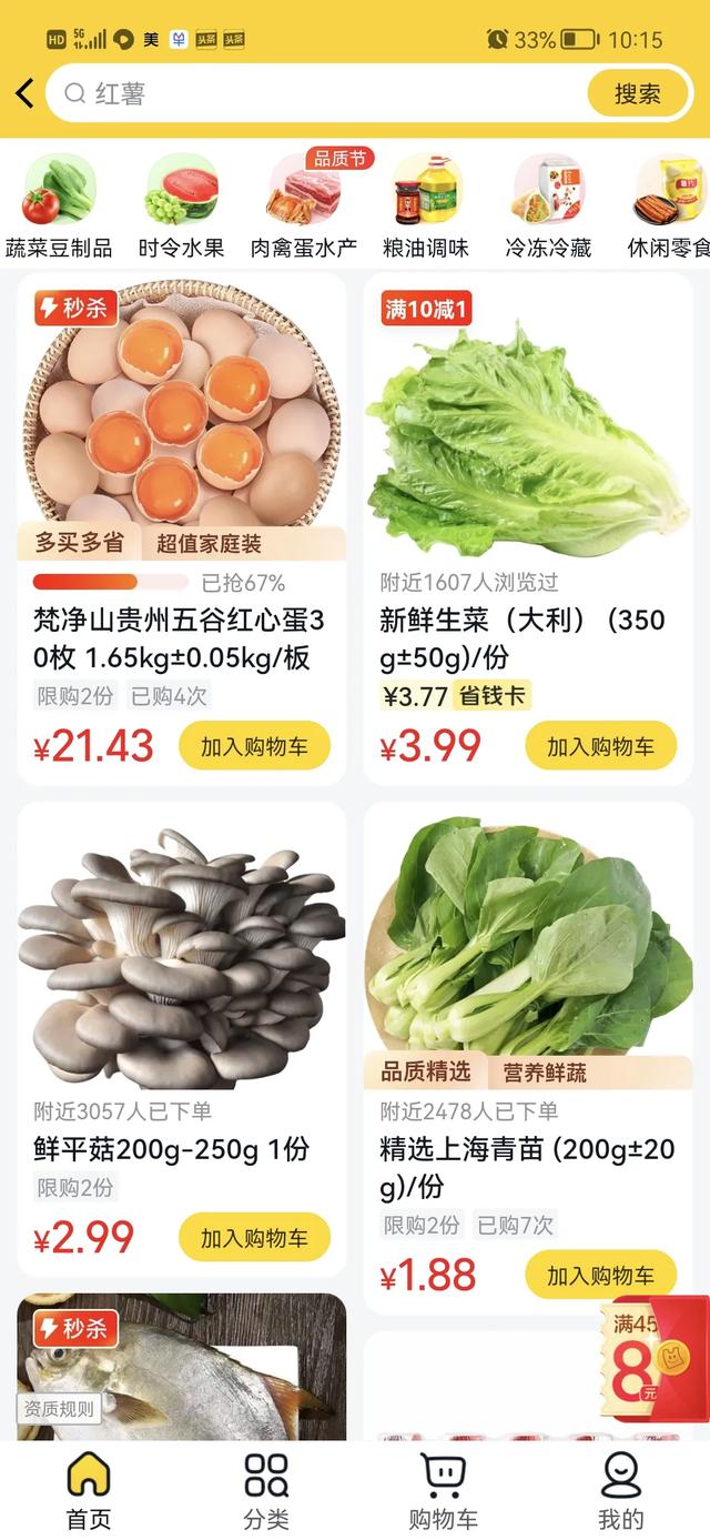 女人在家赚钱
:女生在家带娃，做什么副业，能日挣三百元左右呢？