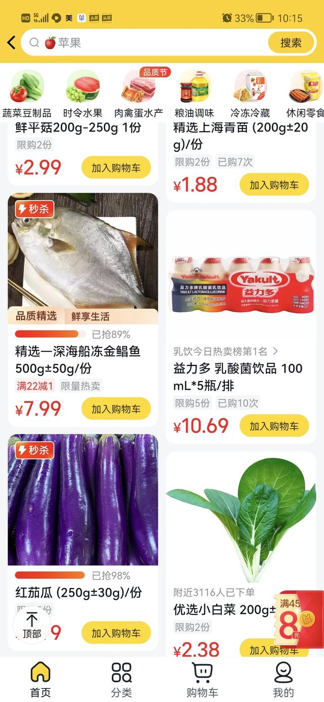 女人在家赚钱
:女生在家带娃，做什么副业，能日挣三百元左右呢？