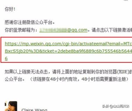 创建公众号
:如何创建自己的微信公众号？