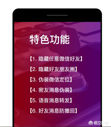 如何隐藏微信好友
:微信怎样隐藏联系人又能不让人看到？
