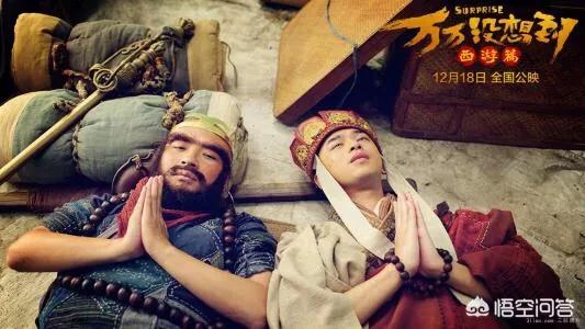 包青天主题曲叫什么名字
:电影《万万没想到》的主题曲叫什么名字？
