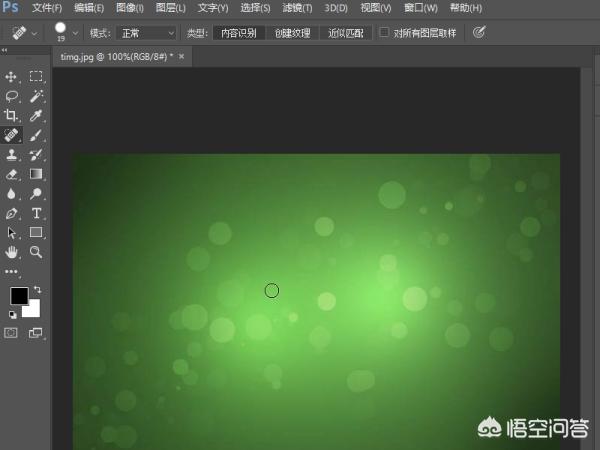 修补工具
:ps中修补工具怎么用？