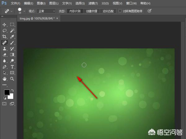 修补工具
:ps中修补工具怎么用？