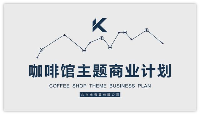 方正清刻本悦宋
:如何做出高大上的PPT封面？