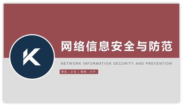 方正清刻本悦宋
:如何做出高大上的PPT封面？