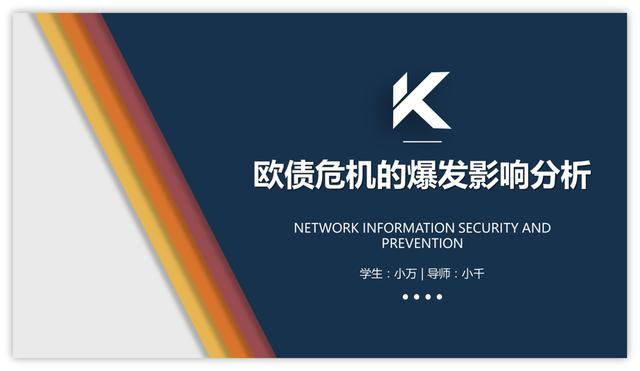 方正清刻本悦宋
:如何做出高大上的PPT封面？