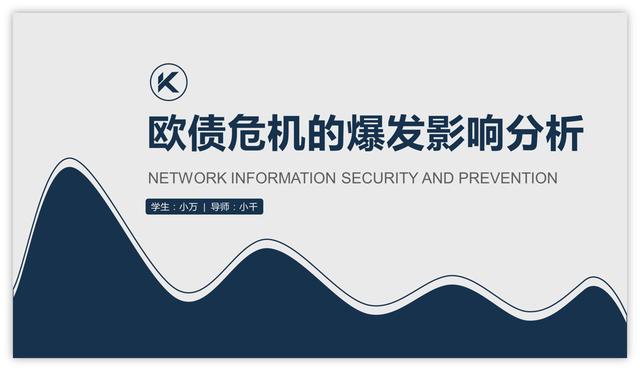 方正清刻本悦宋
:如何做出高大上的PPT封面？