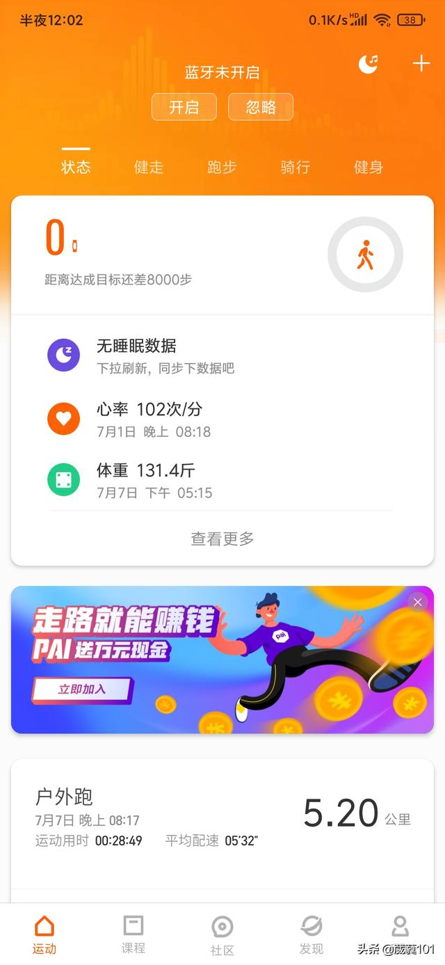 小米手环怎么调时间
:普通手环怎么调时间？