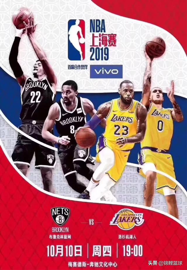 售馨是什么意思
:湖人VS篮网，中国赛门票正式开售！30秒内疯狂售馨！门票价格“令人咂舌”，你怎么看？