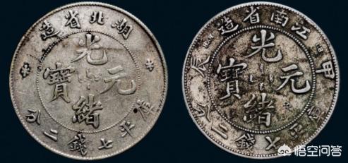 光绪元宝铜币
:像古钱币一样，光绪元宝大清铜币拍卖都是上百万的，到底是真的还是假的？
