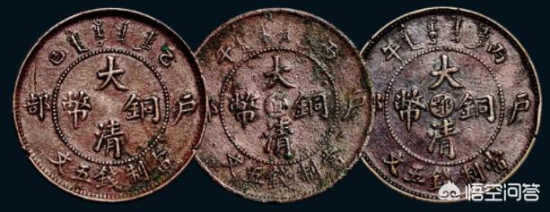 光绪元宝铜币
:像古钱币一样，光绪元宝大清铜币拍卖都是上百万的，到底是真的还是假的？