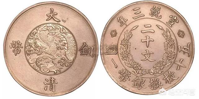 光绪元宝铜币
:像古钱币一样，光绪元宝大清铜币拍卖都是上百万的，到底是真的还是假的？