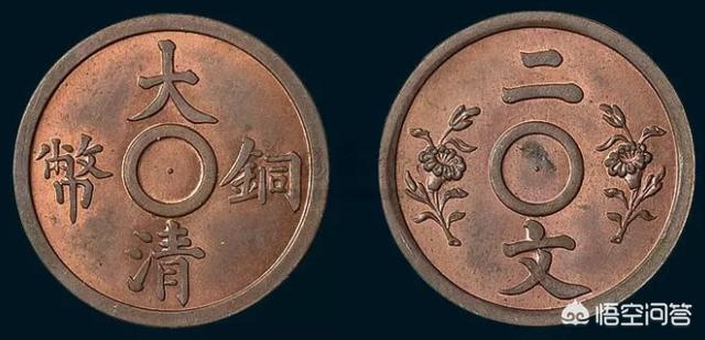 光绪元宝铜币
:像古钱币一样，光绪元宝大清铜币拍卖都是上百万的，到底是真的还是假的？