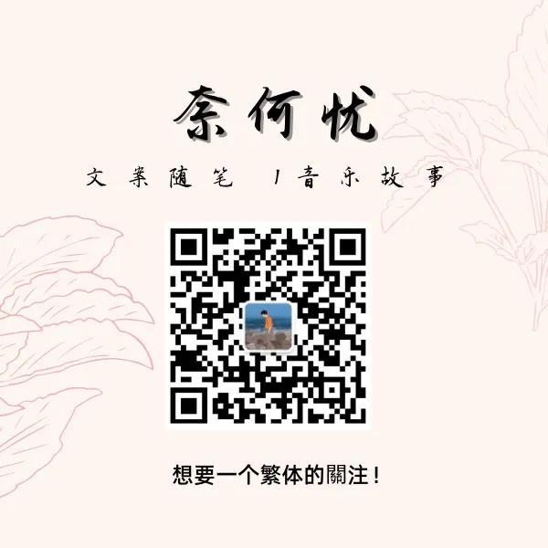 新年文案
:比较文艺的拜年文案都有哪些？
