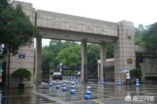 全国前十名大学
:全国以省名命名的大学，综合排名前十是哪几个大学？