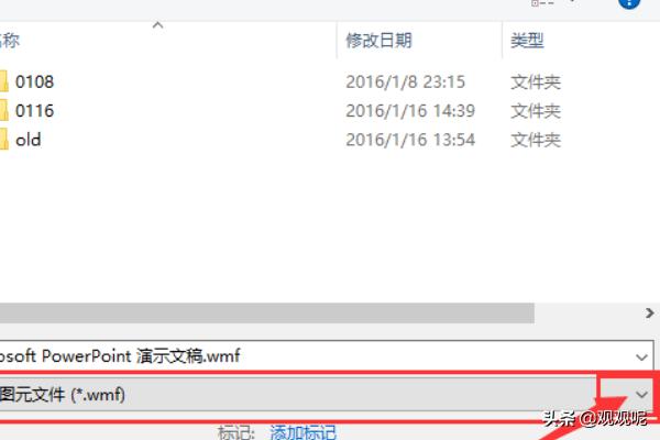 ppsx
:怎么给ppt增加动画切换效果并自动循环播放？