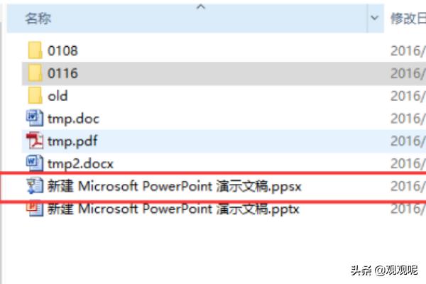 ppsx
:怎么给ppt增加动画切换效果并自动循环播放？