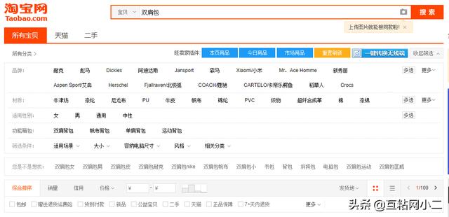 淘宝店怎么开起来
:新开的淘宝店要怎么做起来？