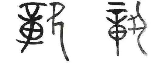 江西简称赣怎么读
:江西省简称为“赣”，“赣”的本义是什么？