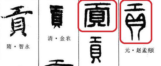 江西简称赣怎么读
:江西省简称为“赣”，“赣”的本义是什么？