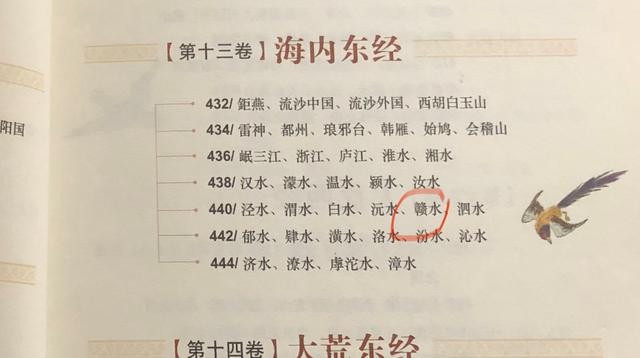 江西简称赣怎么读
:江西省简称为“赣”，“赣”的本义是什么？