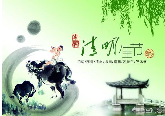 4月节日有哪些
:为什么清明节有些年是4月4日而有些年是4月5日？