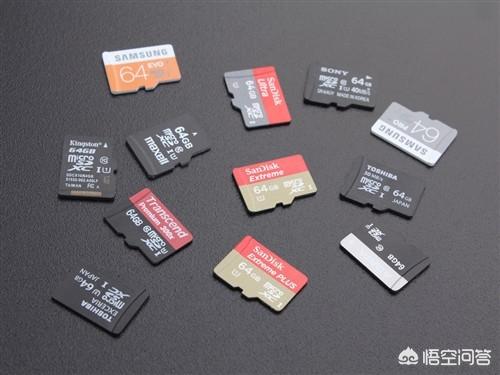 tf卡哪个牌子好
:手机想买内存卡？该怎么选？哪个品牌好？