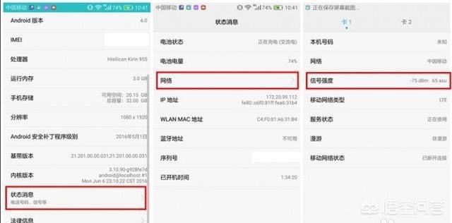 怎么增强手机信号
:如何增强手机信号？