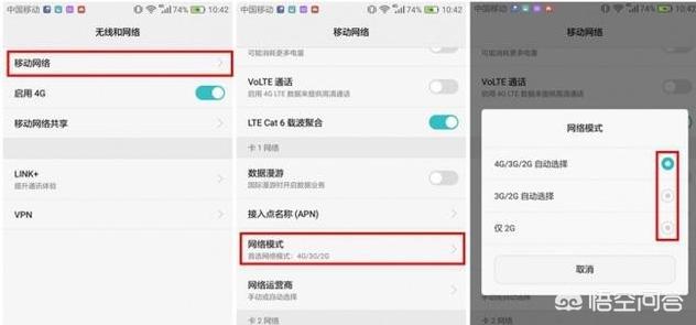 怎么增强手机信号
:如何增强手机信号？