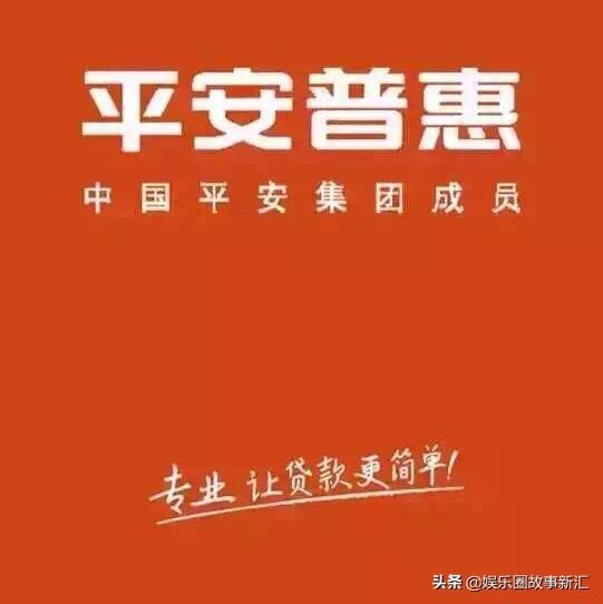 去平安普惠上班靠谱吗
:在平安普惠上班是一种什么体验？