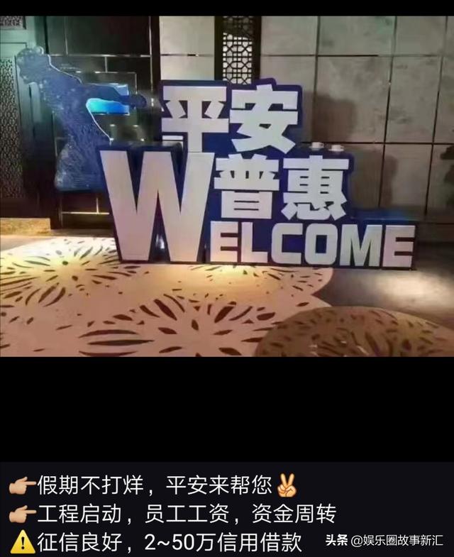 去平安普惠上班靠谱吗
:在平安普惠上班是一种什么体验？