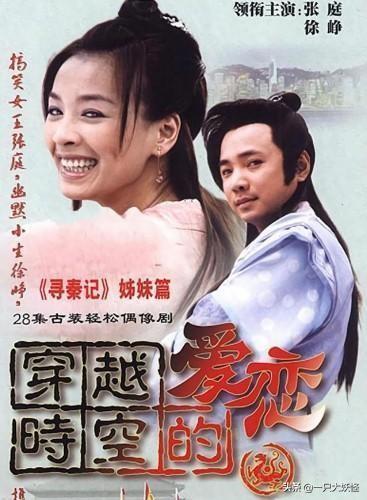 穿越电视剧大全从现代穿越到古代
:有没有什么从现代穿越到古代的电视剧？