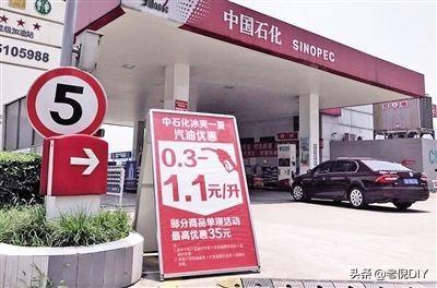 怎么加油最省钱
:如何加油比较划算？汽车加油有哪些省钱的方法？