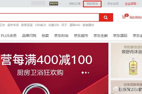京东e卡怎么用
:京东E卡绑定激活流程和使用方法_京东E卡怎么用？