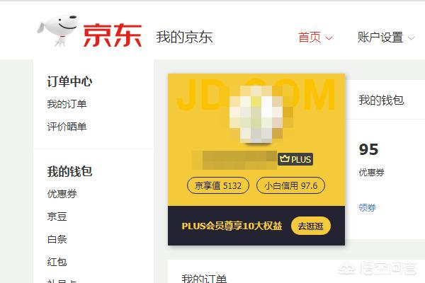 京东e卡怎么用
:京东E卡绑定激活流程和使用方法_京东E卡怎么用？