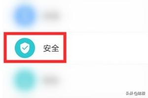 备忘录怎么加密
:华为手机如何对备忘录进行加密？