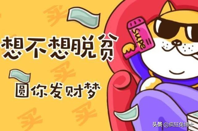 头条怎么赚钱
:萌新该如何通过今日头条赚钱？