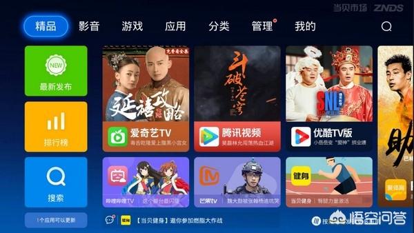 韩剧tv电视版
:智能电视怎么看最新韩剧？