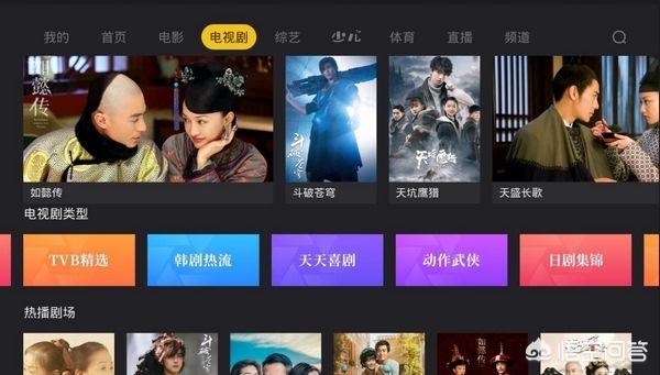 韩剧tv电视版
:智能电视怎么看最新韩剧？
