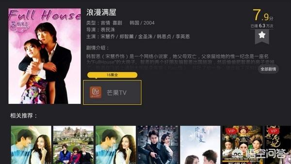 韩剧tv电视版
:智能电视怎么看最新韩剧？