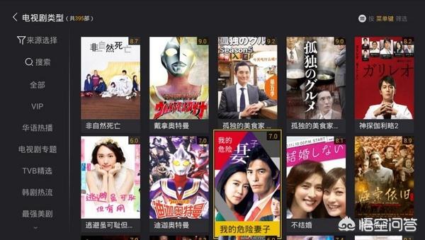 韩剧tv电视版
:智能电视怎么看最新韩剧？