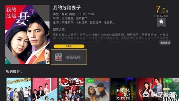 韩剧tv电视版
:智能电视怎么看最新韩剧？