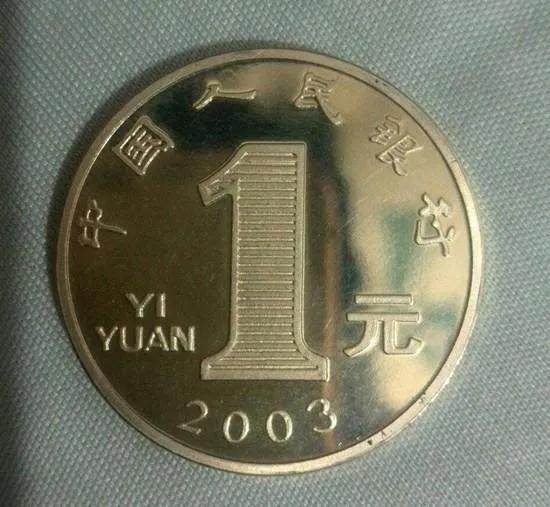 哪年的硬币最值钱
:哪年的硬币最值钱？