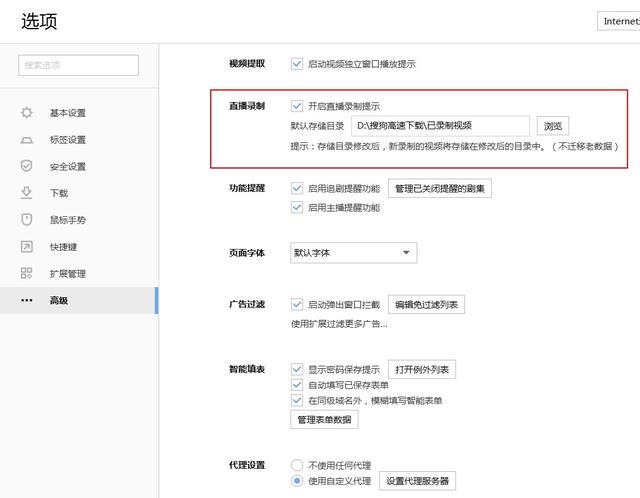 电脑浏览器哪个好
:电脑浏览器用什么比较好？