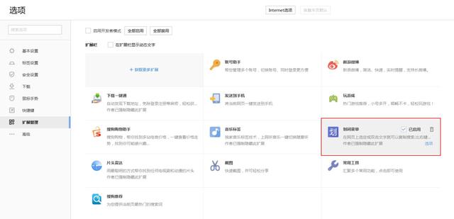 电脑浏览器哪个好
:电脑浏览器用什么比较好？