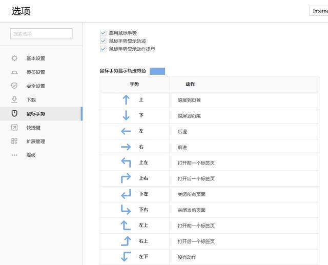 电脑浏览器哪个好
:电脑浏览器用什么比较好？