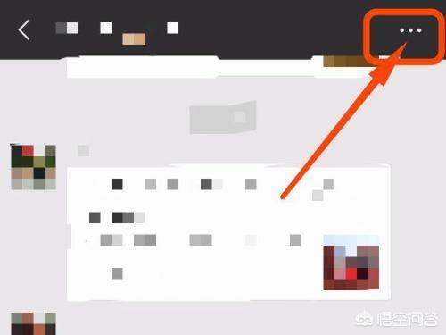 怎样创建微信群
:如何建立微信群二维码？
