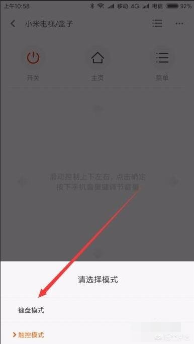 手机怎么控制电视
:如何用手机操控智能电视？
