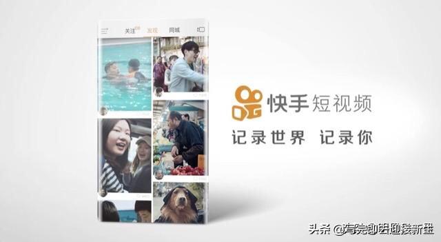 快手是哪个公司的
:为什么说南抖音北快手？