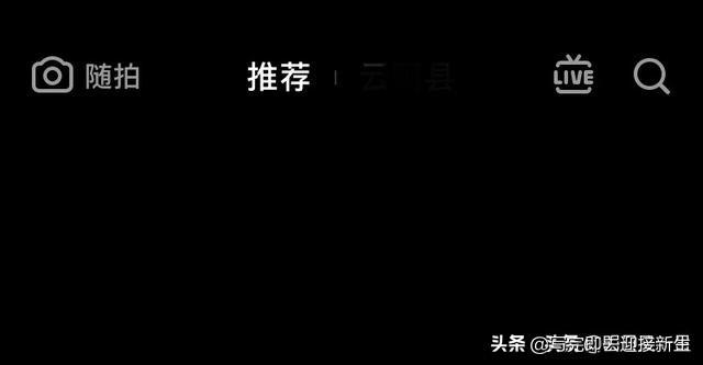 快手是哪个公司的
:为什么说南抖音北快手？